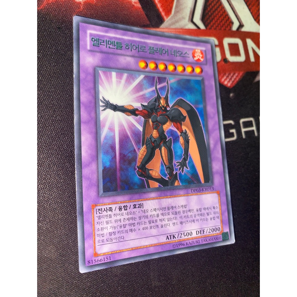 Elemental HERO Flare Neos - DP03-KR013 - Rare