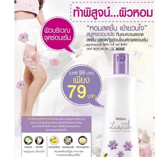 Dung dịch vệ sinh Mistine Ladycare Thái Lan