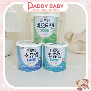 Sữa non ILDONG Hàn Quốc 2 giai đoạn cho các bé biếng ăn