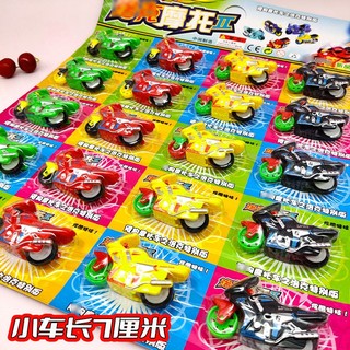  Vỉ 20 chiếc Xe máy bánh đà Đồ chơi Xe máy nhựa ABS chạy đà chớn mạnh mẽ 