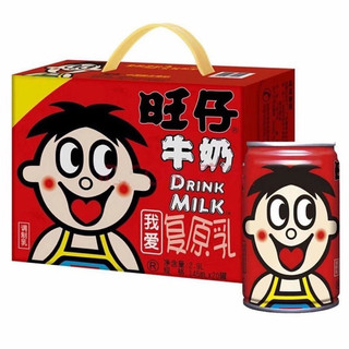 Lon 245ml sữa bò chú hề thơm ngon béo ngậy