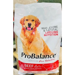 Thức ăn cho cún cao cấp Probalance(túi 3.2kg)(Vị Ngẫu Nhiên)