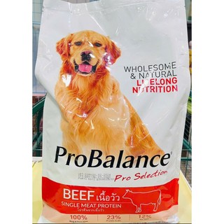 Thức ăn cho cún cao cấp Probalance(túi 3.2kg)(Vị Ngẫu Nhiên)