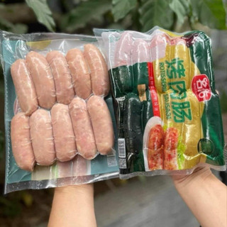 Lạp Xưởng Hà Khẩu, Lạp Xưởng Nướng Đá (Cô Gái Xanh) (600g)