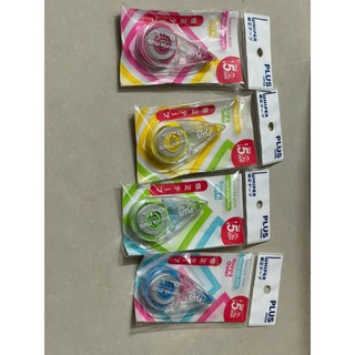20 cây xoá kéo mini plus, bút xóa mini plus, viết xóa kéo mini plus