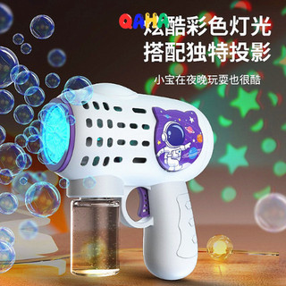 - Súng bắn bong bóng xà phòng