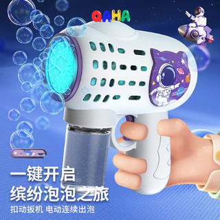 - Súng bắn bong bóng xà phòng