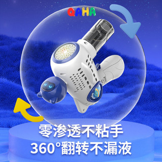 - Súng bắn bong bóng xà phòng
