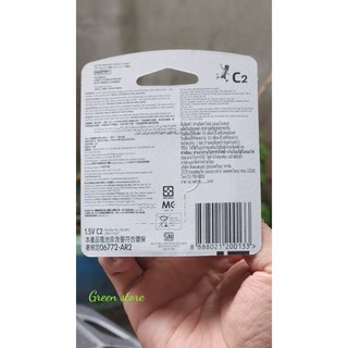 Vỉ 2 viên pn trung size C Energizer MAX 1.5V E93 BP2 chính hãng