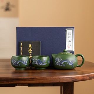 Bộ Ấm Chén Tử Sa Nghi Hưng Phát Quang (Kèm Hộp Quà Tặng)