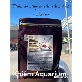  CÁM MEGA JUMBO CHO CÁ CHÉP SƯ TỬ- THỨC ĂN DINH DƯỠNG GIÚP CÁ TĂNG SIZE LÊN MÀU VÀ HỖ TRỢ TIÊU HOÁ 