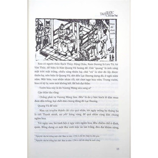 Sách - Tam Quốc Chí Bình Thoại (Bản In Niên Hiệu Chí Trị 1321 - 1323)