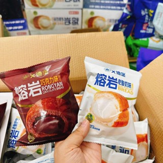 Hộp 10 Cái Bánh Mì Tươi Nhân Sữa Chua , Socola Chảy Siêu Hot