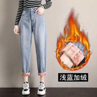 quần bò lót lông nhung siêu ấm mềm mịn quảng châu mẫu mới năm nay ( có sẵn)