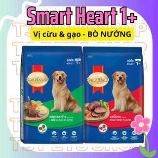 thức ăn hạt smart heart 3kg dành cho chó - T3 PETS SHOP
