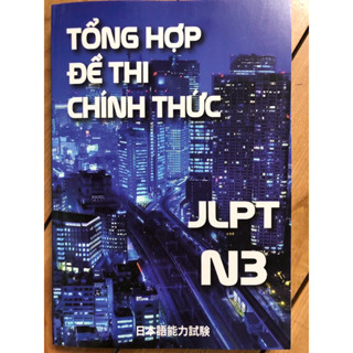  Sách tiếng Nhật - Tổng hợp đề thi chính thức N3  bản mới nhất  