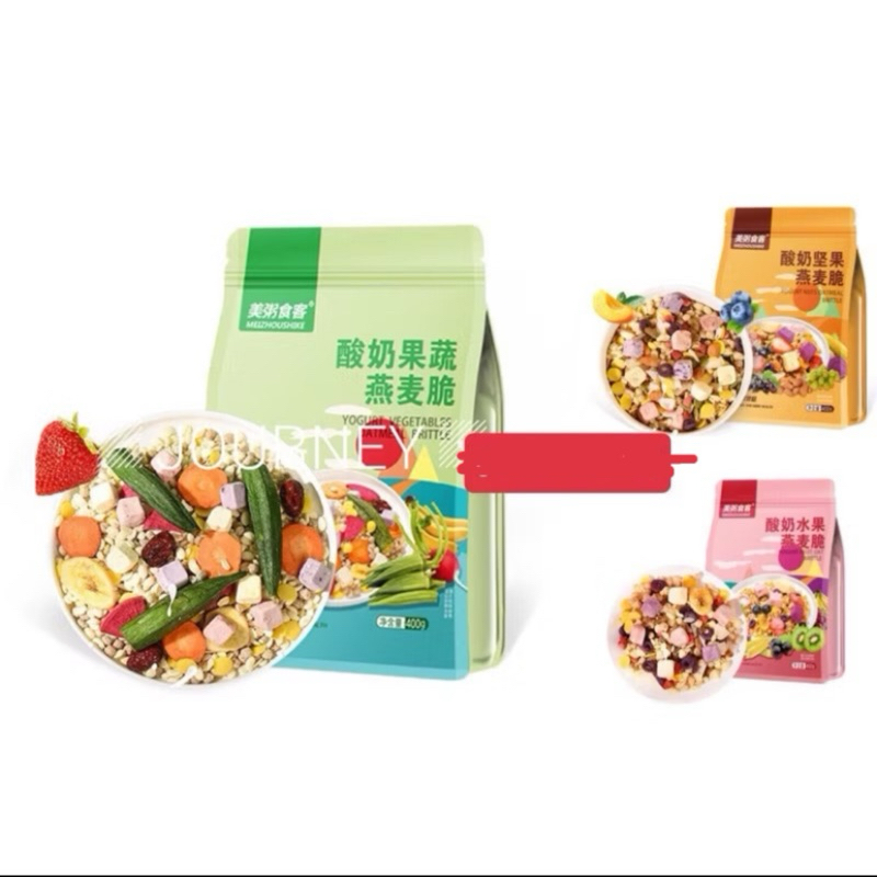 Ngũ Cốc Sữa Chua Mix Rau Củ Quả, Mix Hạt Giảm Cân Ăn Kiêng Gói 400g