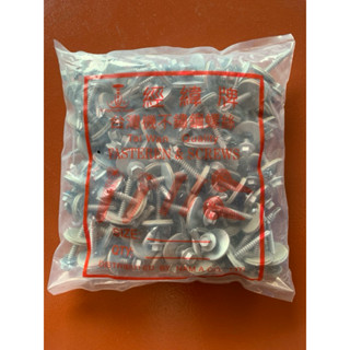 Vít mạ kẽm bắn tôn ( nhúng nóng ) ( Giá 1 túi 0,985kg -1kg )