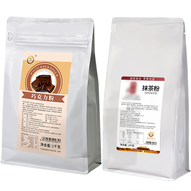 Bột Socola / Matcha Kachin - (túi 1kg)