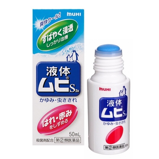 Kem bôi muỗi Muhi, đuổi muỗi ngăn côn trùng, an toàn cho trẻ& phụ nữ có thai cho cả gia đình