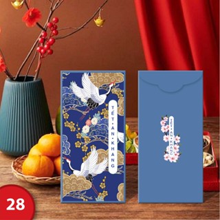 100 bao lì xì hoa tết mùa xuân 2026