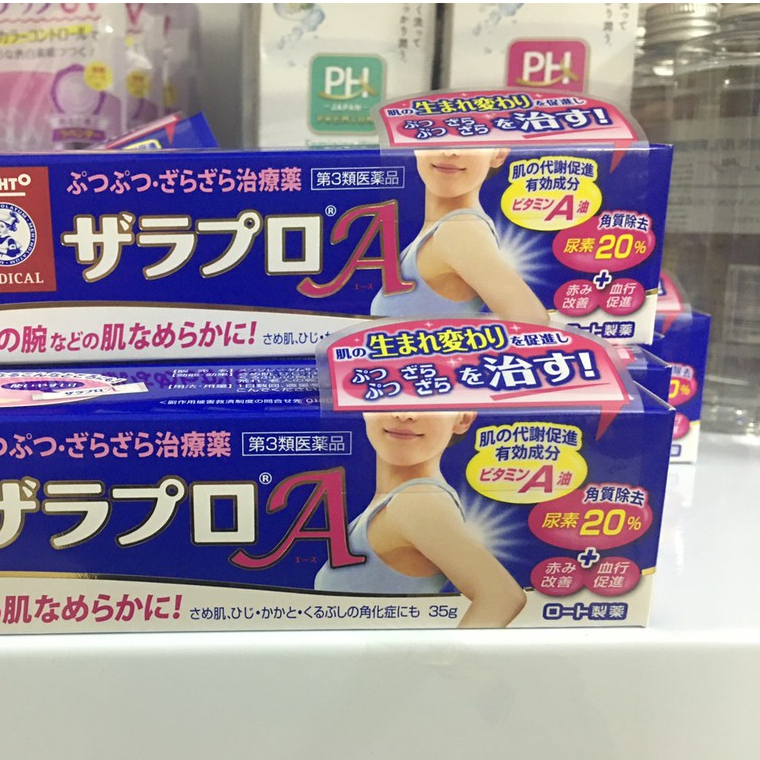 Kem nang lông Zaraporo Rohto 35g Nhật Bản