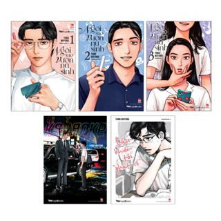 Truyện - Combo 5 cuốn Yama Wayama