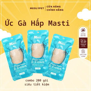 Combo 200 Gói Ức Gà Hấp Masti, Ức Gà Hấp Ăn Liền Dành Cho Chó Mèo - 40G