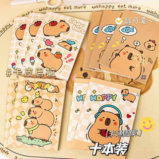 Combo 10 Sổ mini Capybara A7 Quà Tặng Cho Bé Khen Thưởng kẻ ngang, sổ tai gấu A7 siêu cute