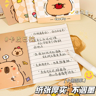 Combo 10 Sổ mini Capybara A7 Quà Tặng Cho Bé Khen Thưởng kẻ ngang, sổ tai gấu A7 siêu cute