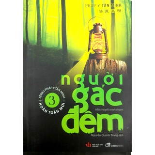 Sách - Người Gác Đêm Phần 3 - NXB Văn Học
