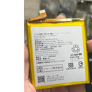 Pin điện thoại Sharp Aquos Zero 6