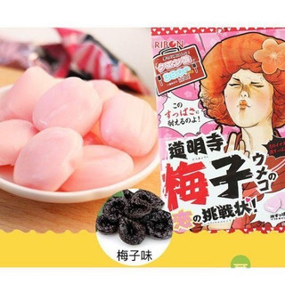 Kẹo Siêu Chua Vị Mơ Ribon 70g