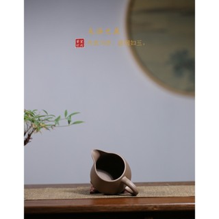 Tống trà Tử Sa 250 ml (Thanh Khôi Nê)