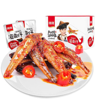 Cá cay trung quốc tứ xuyên (hộp 20 gói) - Tiệm ăn Vặt Nhà Gà