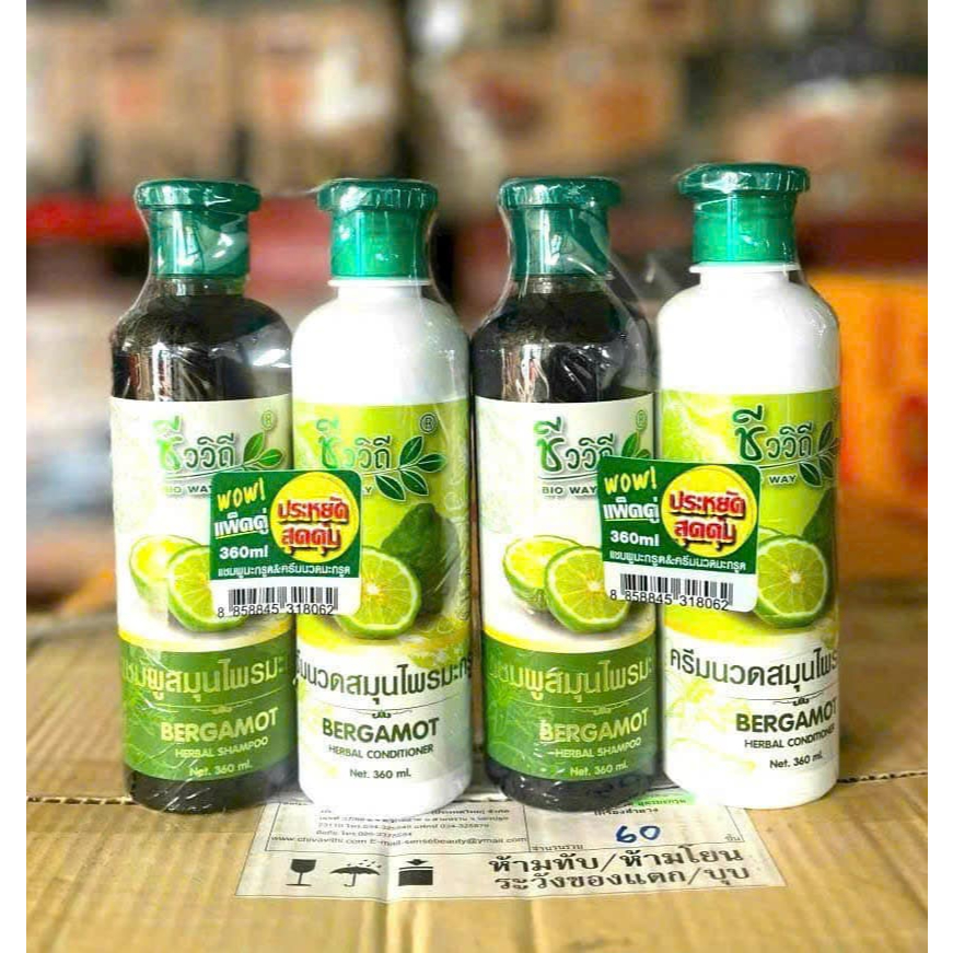Bộ Dầu Gội Dầu Xả Tinh Dầu Sả Bio Way Lemongrass 360ml Thái Lan