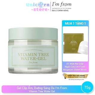 Gel Dưỡng Ẩm, Làm Sáng Da I’m From Vitamin Tree Water Gel 75g