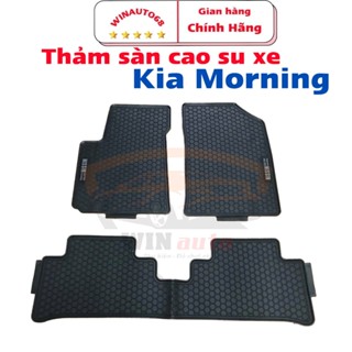 Thảm lót sàn xe Kia Morning 2012 - 2018, 2019, 2020, 2021 chất liệu cao su đúc không mùi, không thấm nước – Mẫu NISSIN