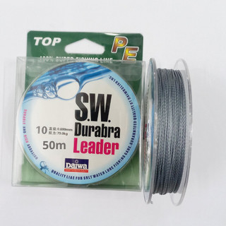 Dù, Dây Câu SW 50m ,Đủ Số, Siêu Bền