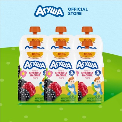 Combo 6 Gói Trái cây nghiền vị táo, mâm xôi đen và mâm xôi đỏ  Agusha 90g/gói dành cho bé từ 5 tháng trở lên