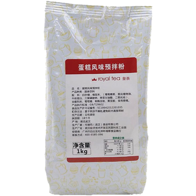 Bột Cake Cream Royaltea 1kg