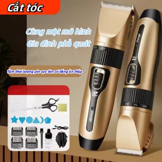 Tông đơ Cắt Tóc, Cạo Râu Và Cắt Tóc Chạy điện Chuyên Nghiệp, Dụng Cụ đặc Biệt Tại Nhà C5 Tiệm Cắt Tóc