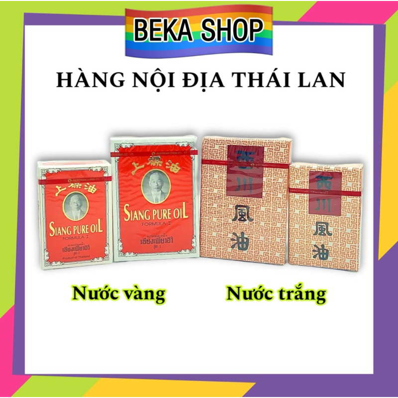 Dầu Ông Già Thái Lan