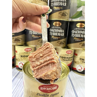 Thịt hộp hầm của Nga