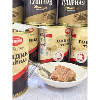 Thịt hộp hầm của Nga