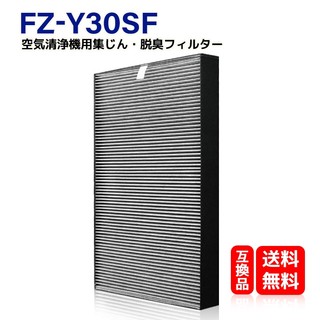 Màng lọc Hepa SHARP FU-30P1, FU-A30, FU-B30, FU-D30, FU-E30, FU-F30, FU-Y30CX, FU-Z30CX, FZ-Y30SF