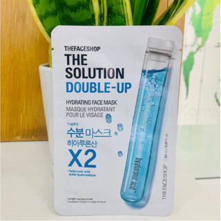 Combo 5 Mặt nạ giấy THE SOLUTION HYDRATING FACE MASK