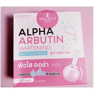 1 Hộp 10 Miếng Mặt Nạ Dưỡng Da Trắng Sáng ALPHA ARBUTIN Cấp Ẩm Miếng 30g Chính Hãng Thái Lan