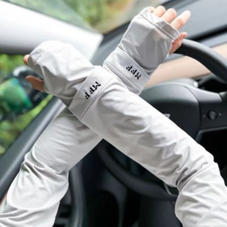 Ống Tay Chống Nắng Vải Thun Lạnh Chống Tia Cực Tím UPF50+ ( Tất Tay Chống Nắng Ngoài Trời Co Giãn Tốt ) OT5 LILIRIA