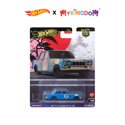 Đồ Chơi Siêu Xe Sang Trọng PRINCE SKYLINE GT Hot Wheels FPY86